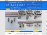 Pengpai Dongguan Hardware