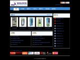 Guangzhou Zenjet Vending Machine
