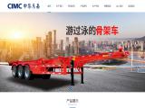 Liangshan Cimc Dongyue Vehicles