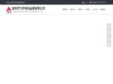 Baoji Lihua Non Ferrous Metals