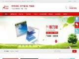 Foshan Aodeli Plastic Industry