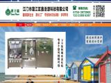Jiangmen City Pengjiang District Xin Hao