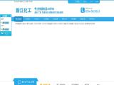 Ningjin Xinjiang Chemical