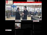 Hengshui Jintaiyang Conveying Machinery & Engineering