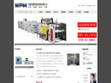 Shenzhen Zhenxun Screen Printing Machinery