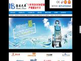 Yongkang Haibo Brothers Leisure Bag