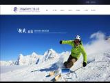 Jiangsu New Era Industrial & Trade Corp.