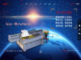 Shenzhen Yishan Digital Technology