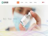Hebei Jinhuan Packing