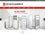 Luoyang Yuhua Office Furniture