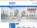 Foshan Creatego Hardware