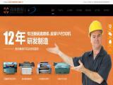 Dongguan Xiang Yu Digital Tech