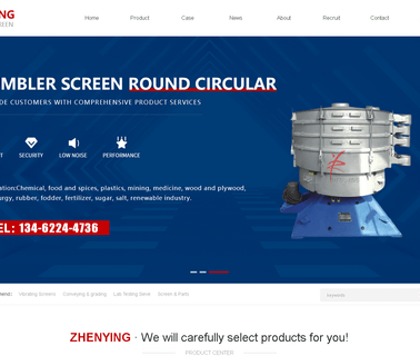 Xinxiang Zhenying Mechanical Equipment