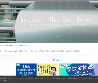 Bossa Tic. Ve San. Isl. T.A.S.