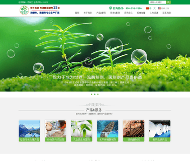 Shandong Sukahan Bio-Technology