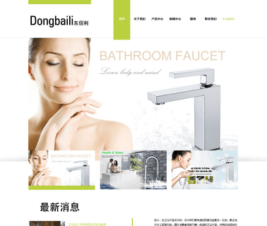 Kaiping Bailun Sanitary Ware