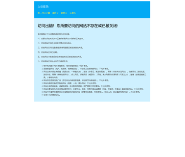 Kaiping City Qiaoyaxing Sanitary Ware