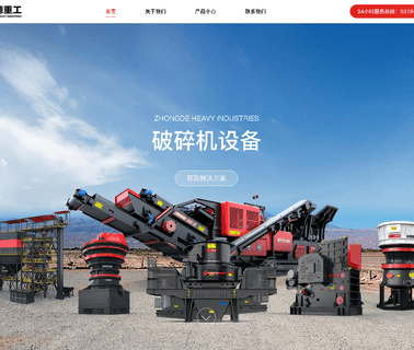 Luoyang Zhongde Heavy Industries