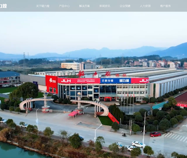 Zhejiang Julihuang Sawing Machine Group