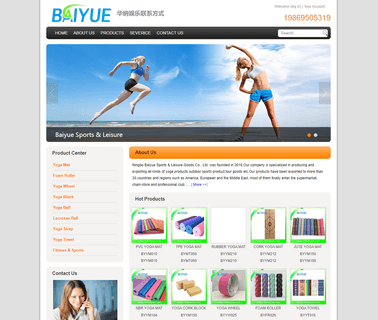 Ningbo Baiyue Sports & Leisure Goods