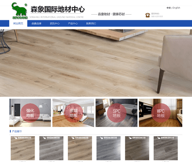 Senxiang Decorative Material