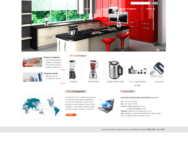 Shenzhen Orangehome Technology