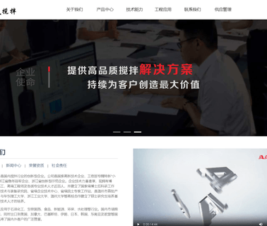 Zhejiang Great Wall Reducer