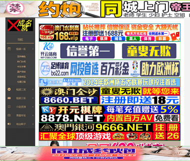 Tarri Statitech Shenzhen