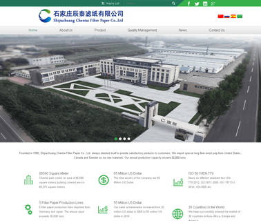 E-In Engineering Limited