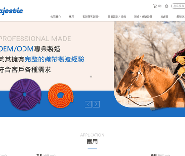 Majestic Webbing Industry