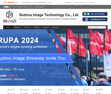 Suzhou Image Laser Technology