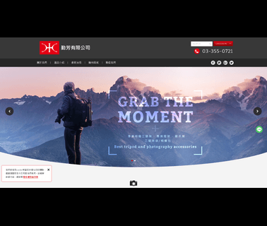 King Home Enterprises