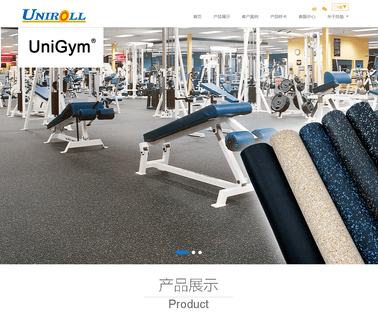 Uniroll