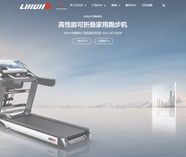 Zhejiang Lijiujia Sports Equipment