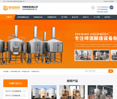 Jinan Shun Long Machinery