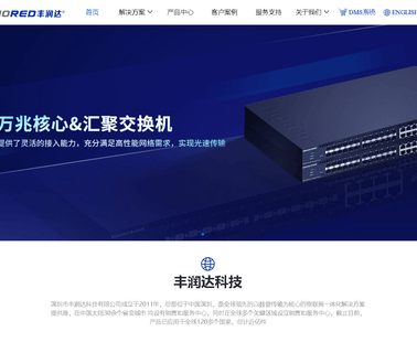 Shenzhen Fengrunda Technology