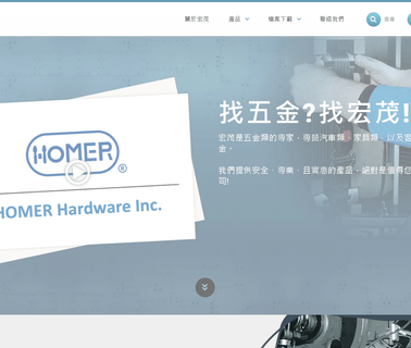 Homer Hardware Inc.