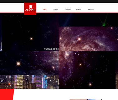 Guangzhou Aogao Building Material