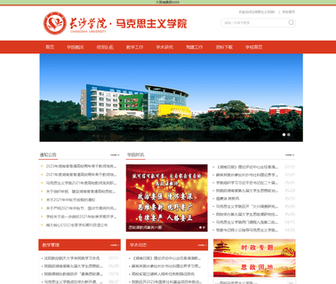 Jinan Zhongzhan International Trade