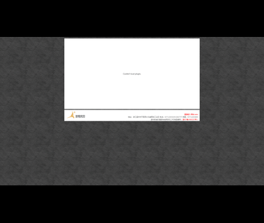 Wenzhou Yangcheng Leather & Clothes