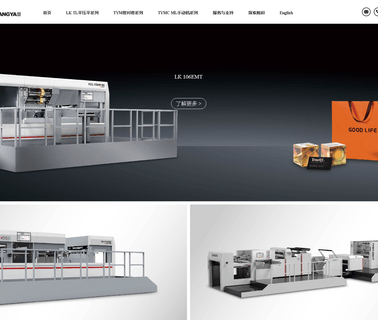 Zhejiang Guangya Machinery