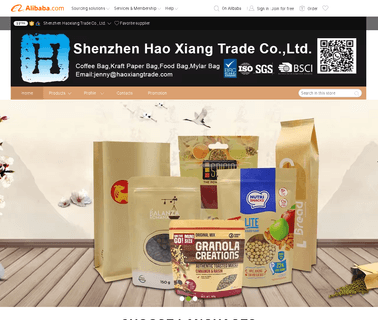 Shenzhen Hao Xiang Trade