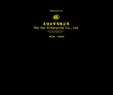 Mei Ker Enterprise
