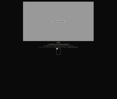 Zhangzhou New Wei Shi Clock