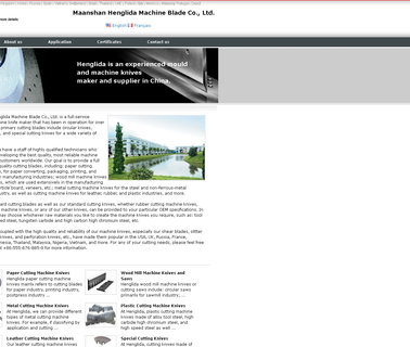 Maanshan Henglida Machine Blade