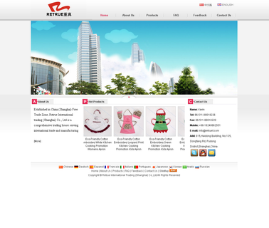 Retrue International Trading Shanghai