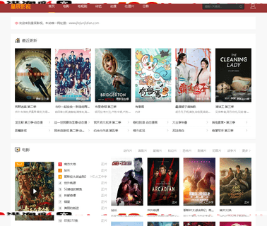 Shanghai Jiejun Electrical Equipment