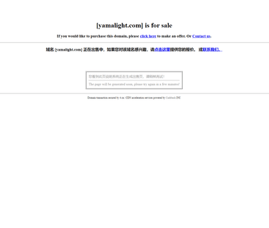 Guangzhou Anda Stage Lighting & Audio Equipment Factory