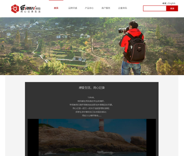 Cixi Zhouxiang Ruifu Photographic