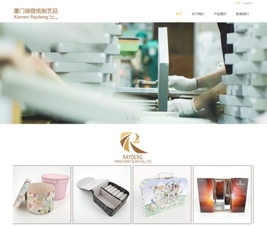 Xiamen Raydeng Paper Craft & Art